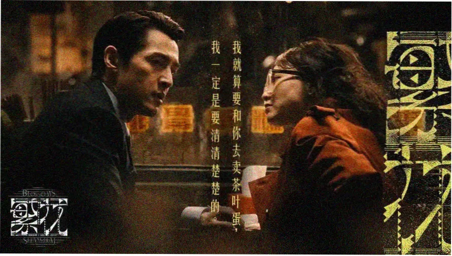 朋友的妈妈在线播放 剧情专区焦点图